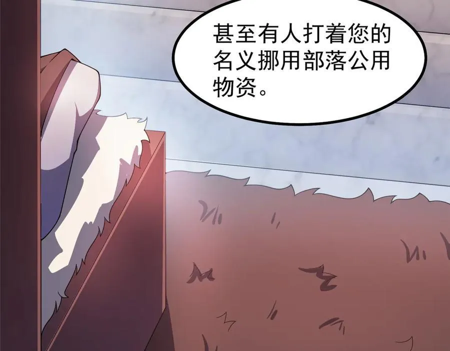 327 御兽的宠物26