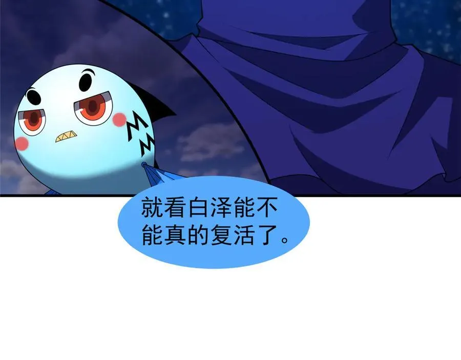 311 瓮中捉鳖？54