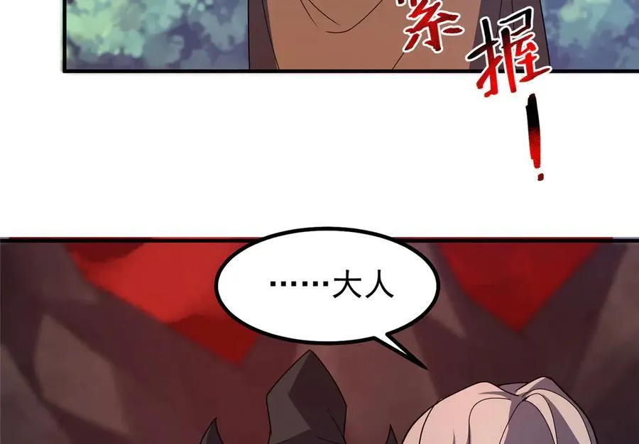 335 吞并外族人37