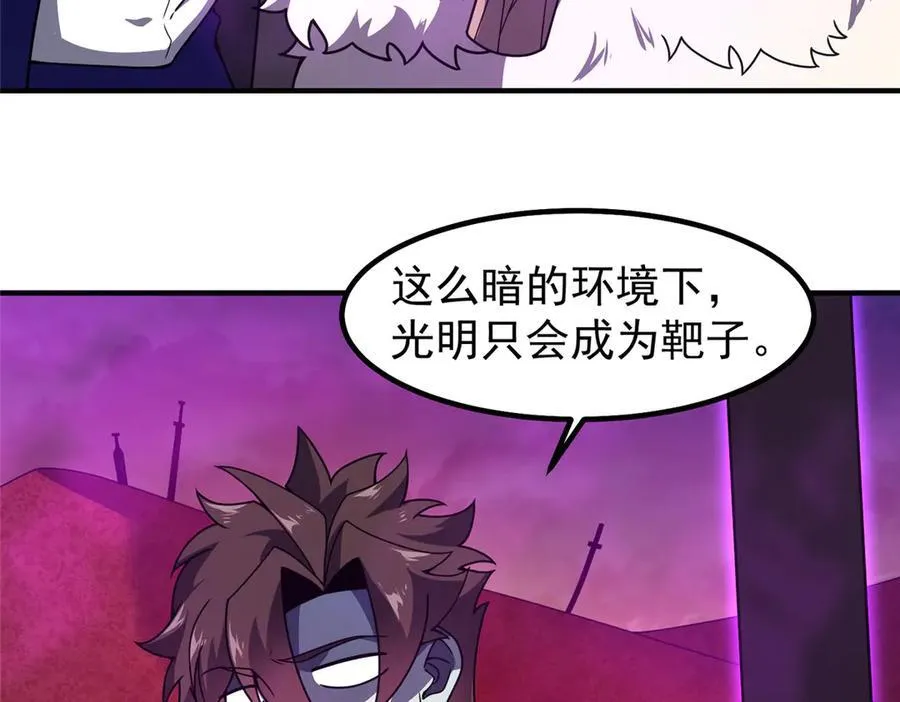 320 外溢的神力46
