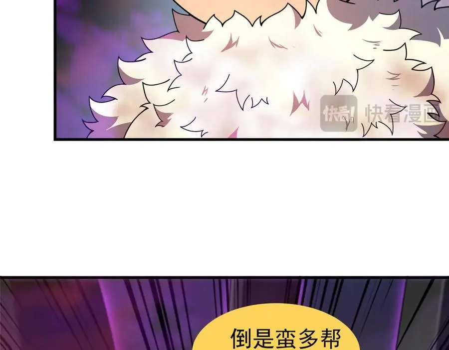 321 原形毕露11