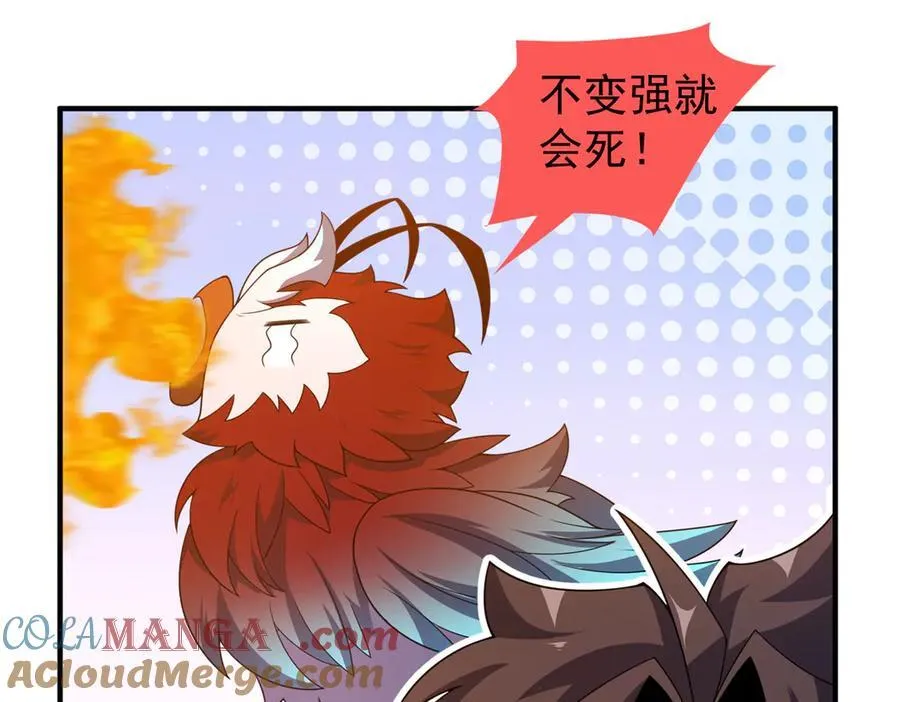334 敢抢我家怪36