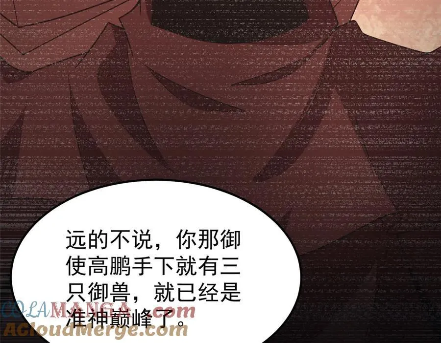 312 养精蓄锐92
