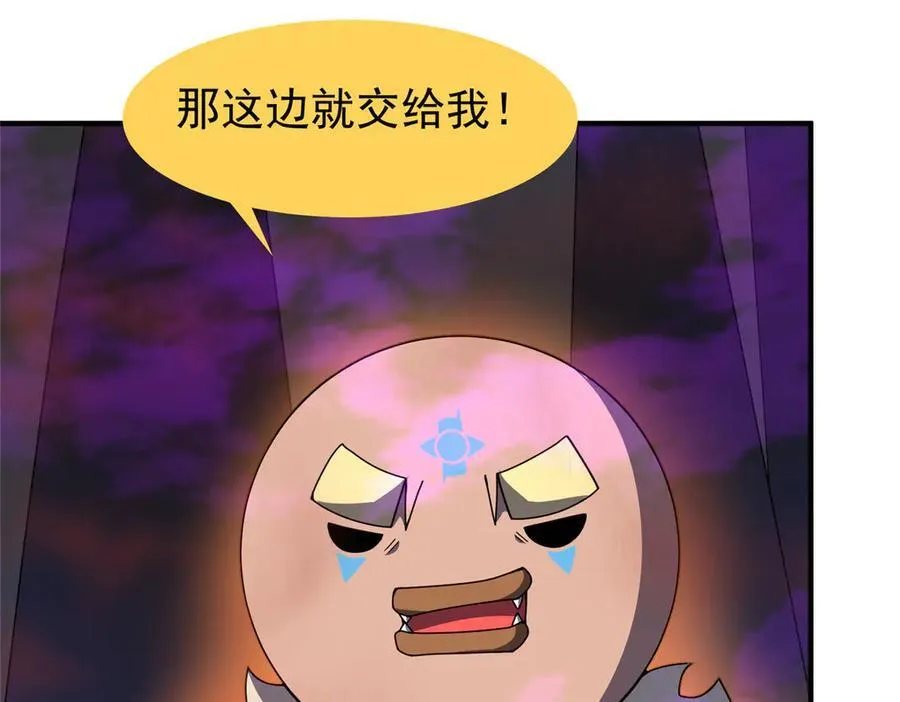 321 原形毕露34