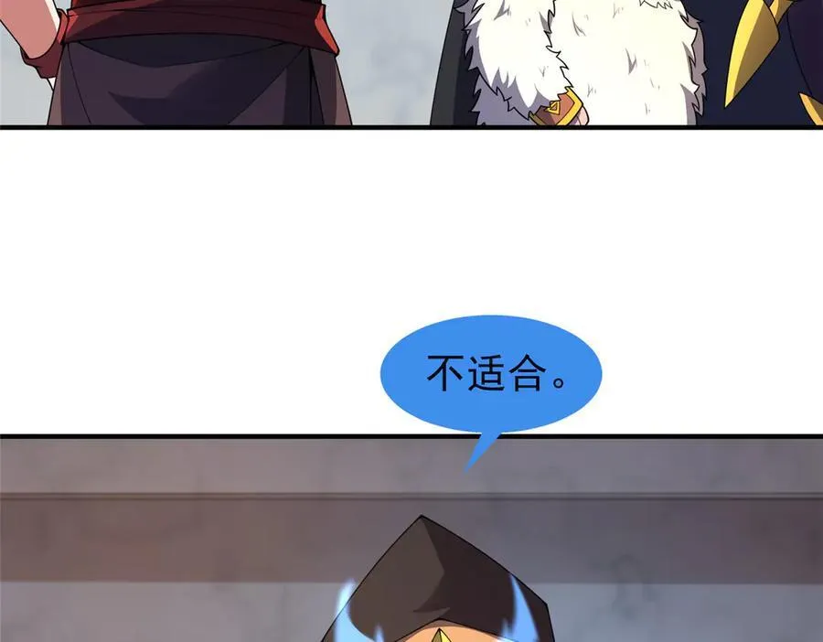 327 御兽的宠物43