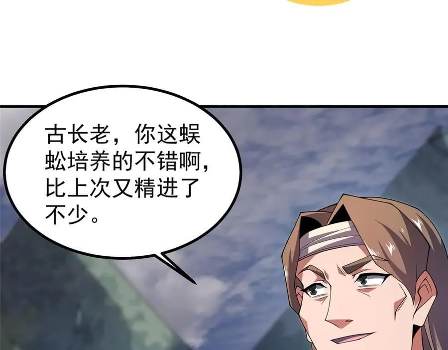 328 变异三头狗70
