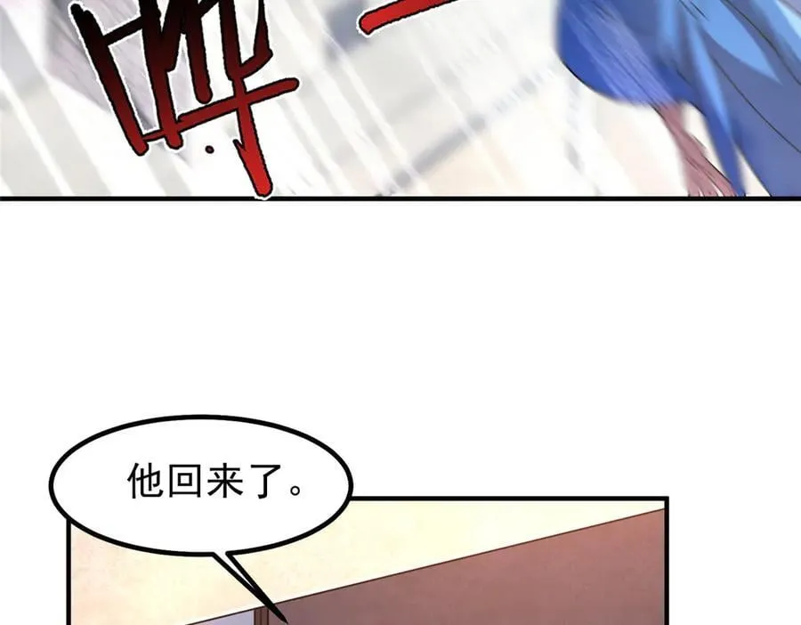 327 御兽的宠物7