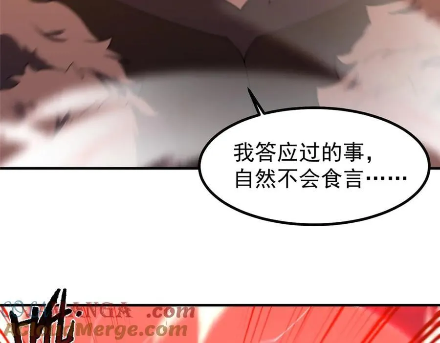 325 暴脾气100