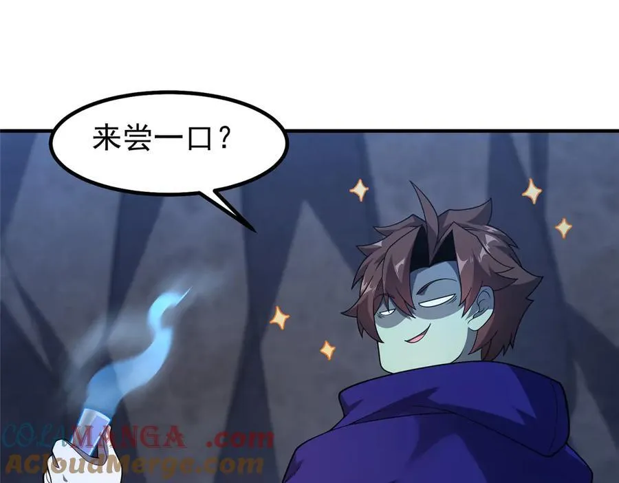 315 敲竹杠100