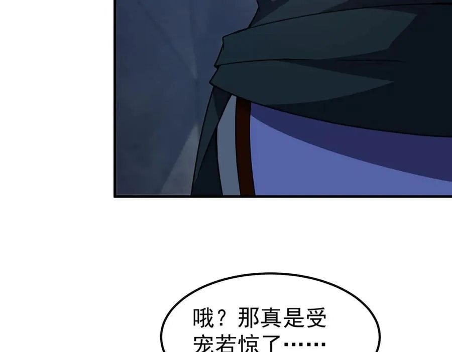 314 二殿下的合作5