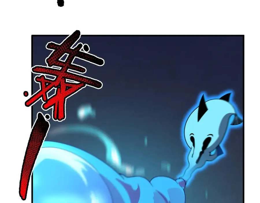 324 神孽43