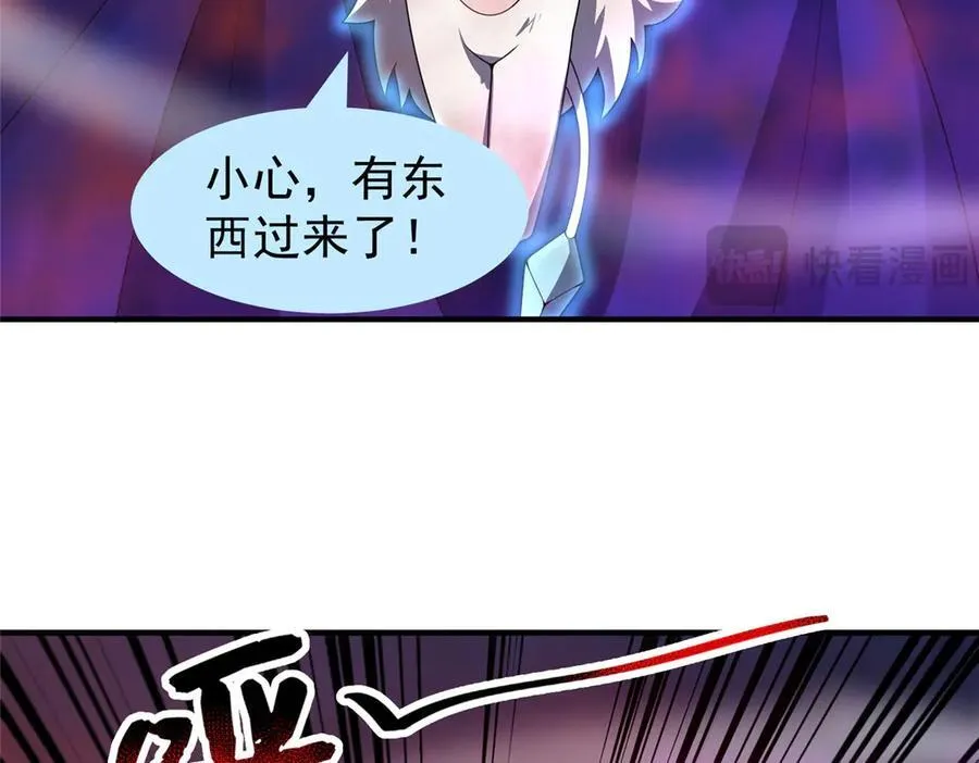 320 外溢的神力53