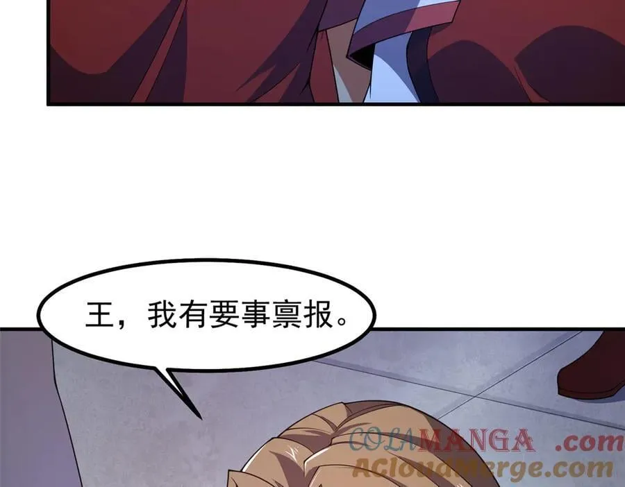 327 御兽的宠物20