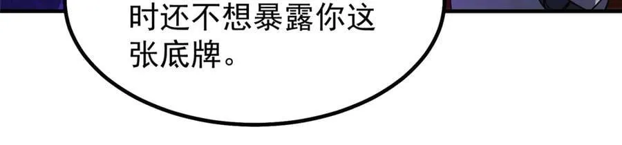 323 反世界13