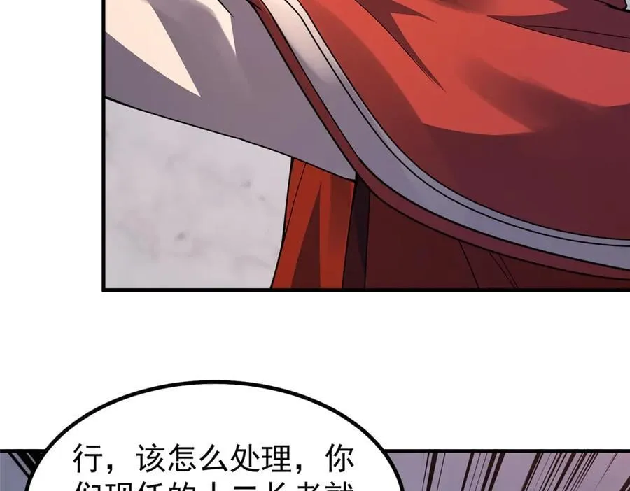 327 御兽的宠物31