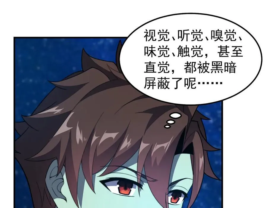 310 杀戮榜第一50