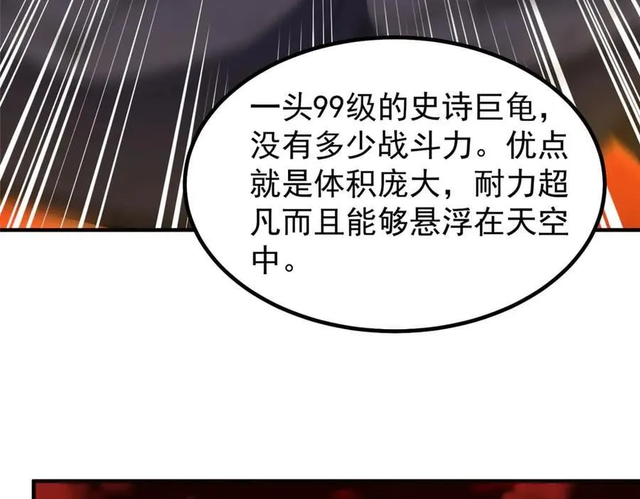 332 他们有十只准神？！41
