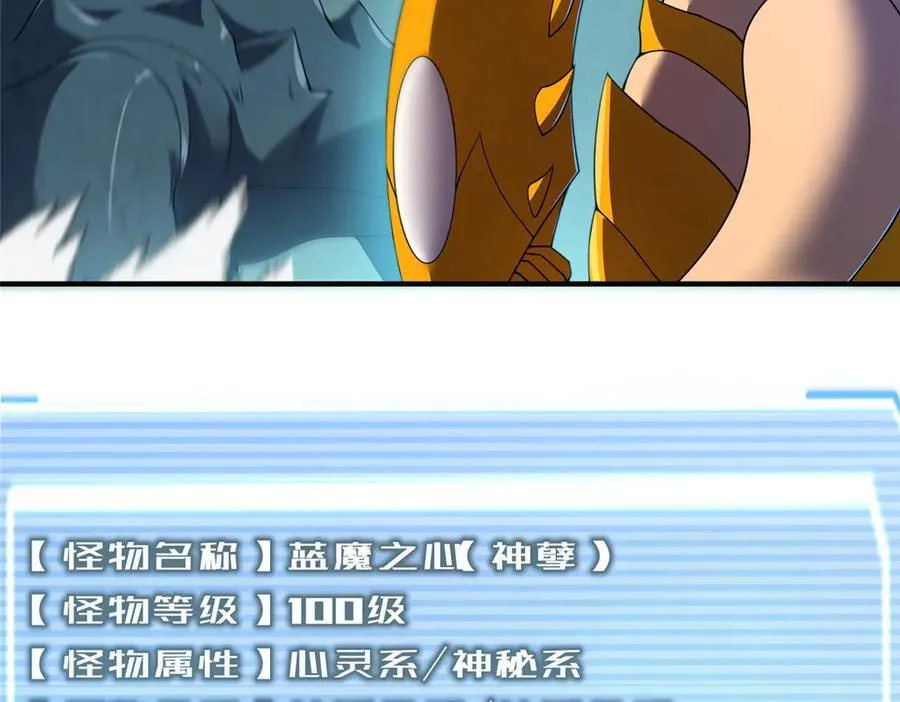 324 神孽31