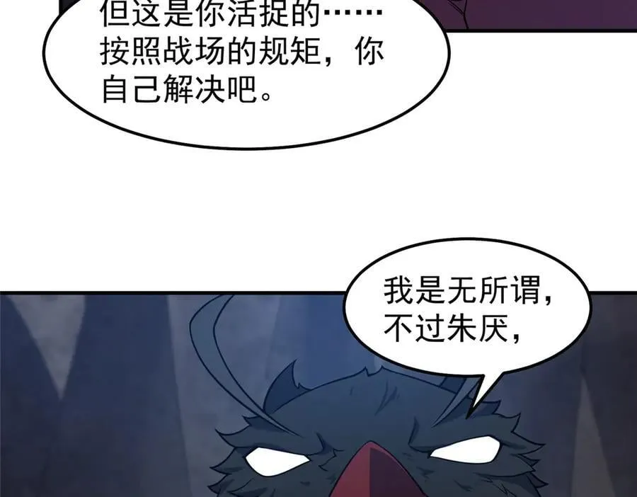 311 瓮中捉鳖？30