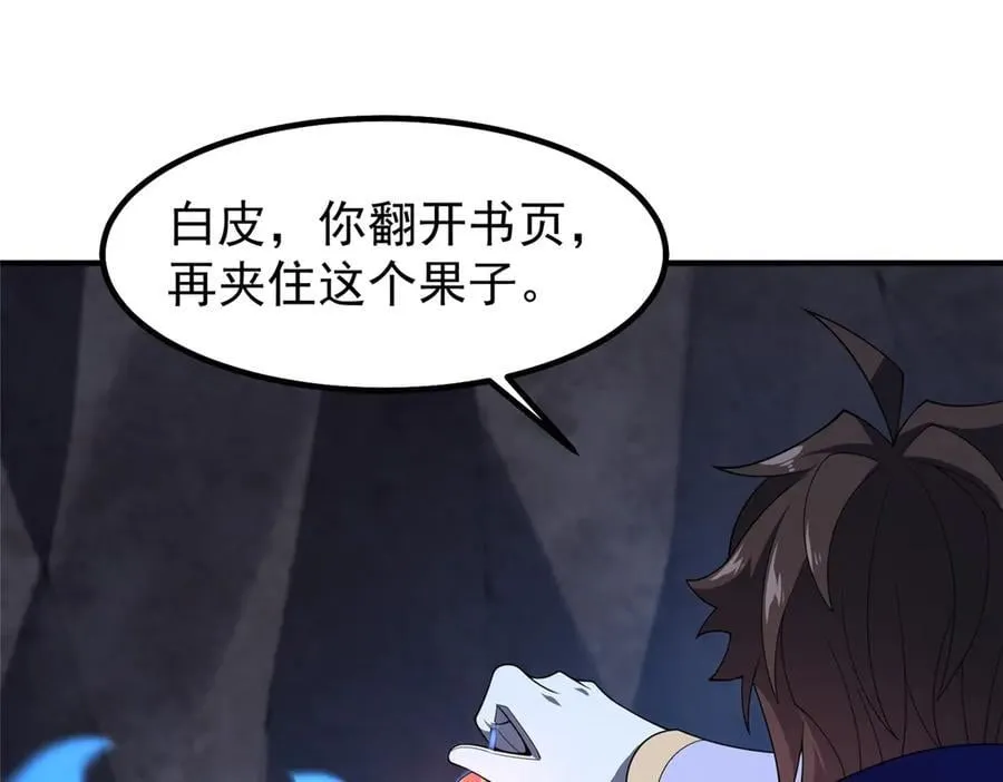 316 品质提升86