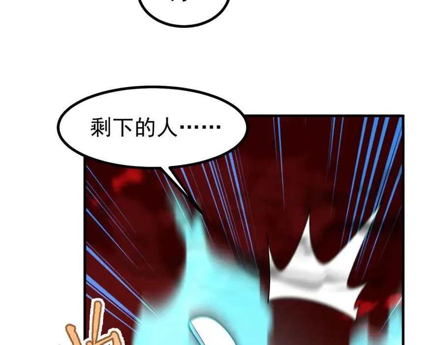 332 他们有十只准神？！91