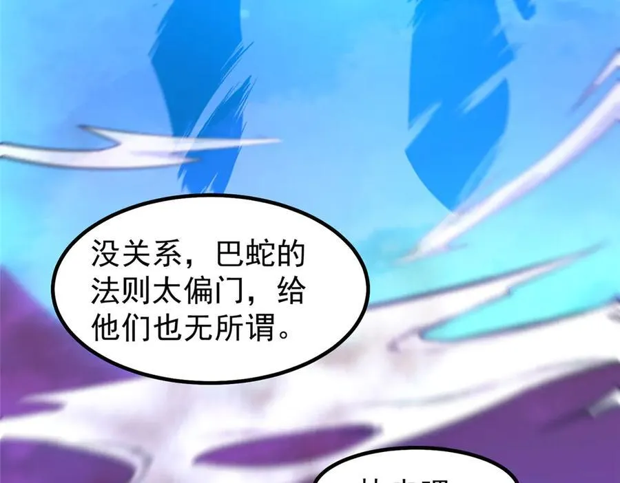 323 反世界30