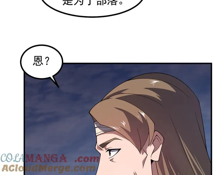 328 变异三头狗72