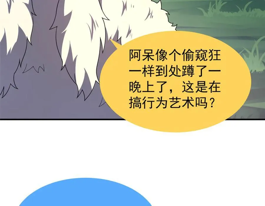 331 谁来杀我6