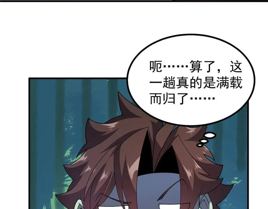 326 满载而归61