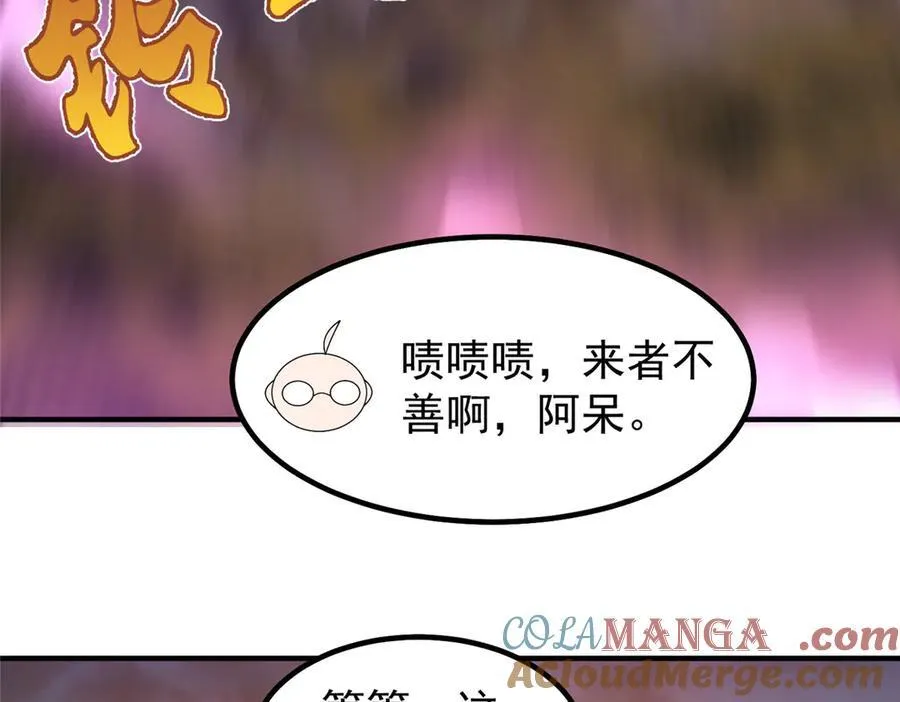 319 北川沙漠36