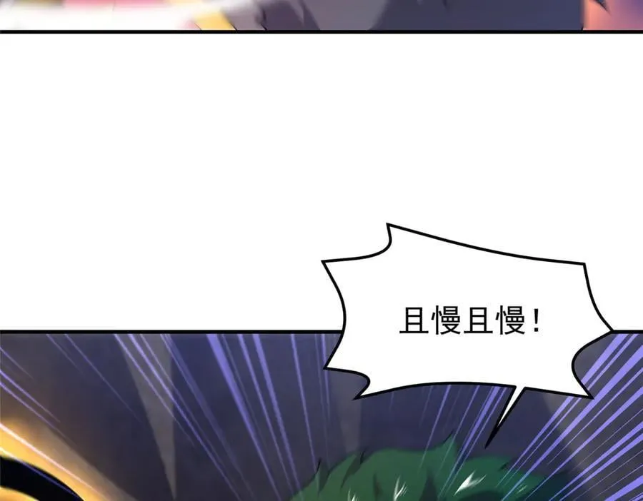 314 二殿下的合作31
