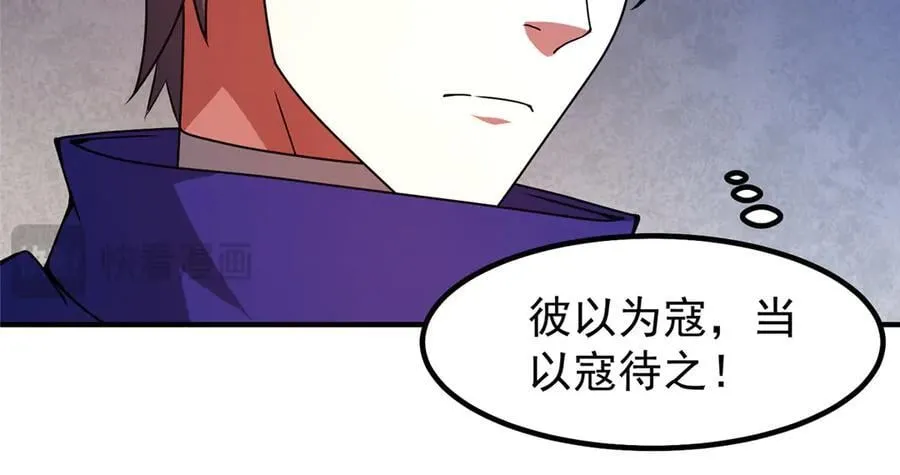 333 不速之客111
