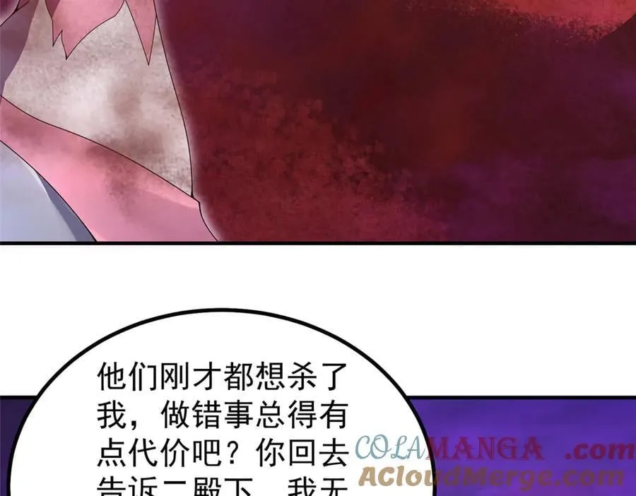 322 痛殴叛徒60