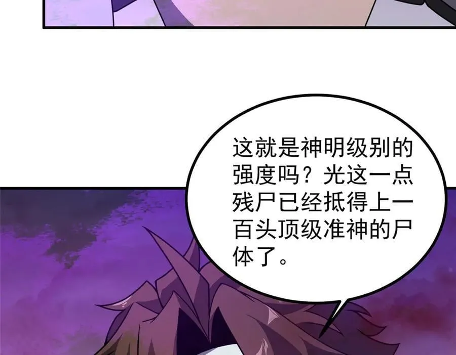 323 反世界6