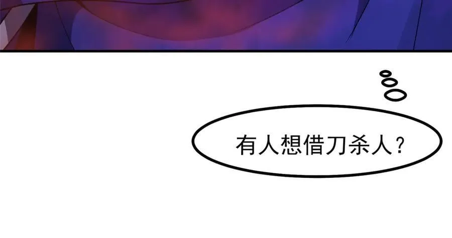 320 外溢的神力73