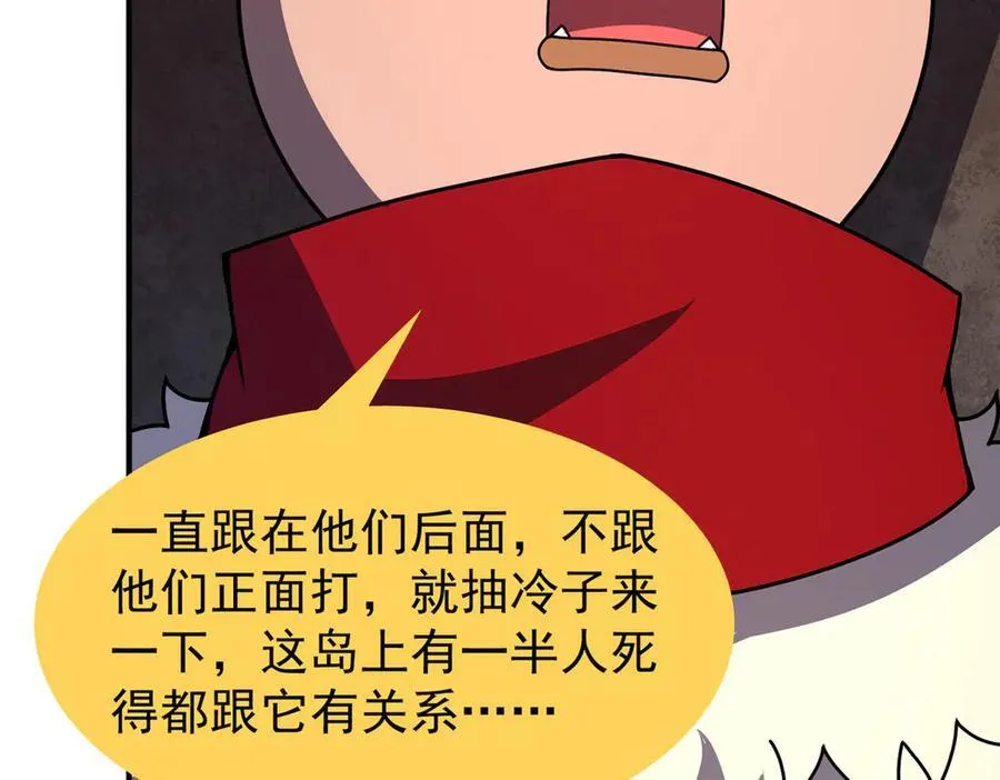 334 敢抢我家怪45