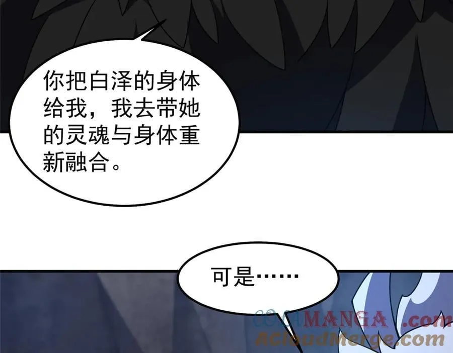 311 瓮中捉鳖？32