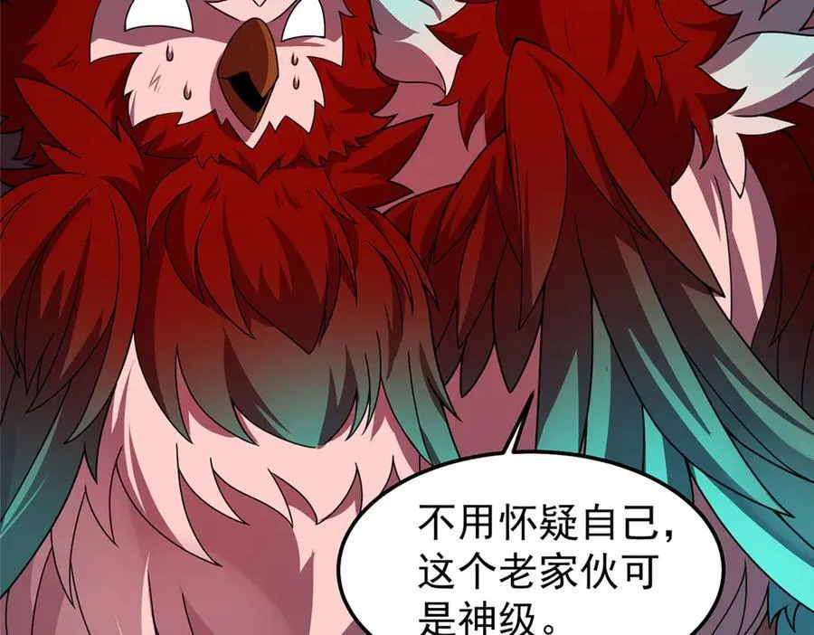 312 养精蓄锐82