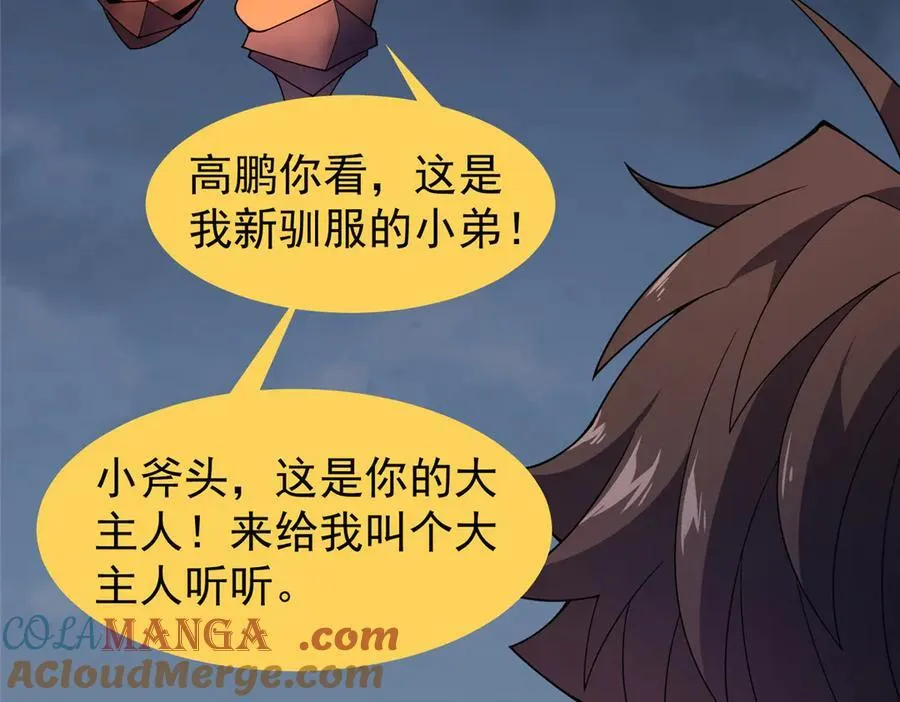 326 满载而归60
