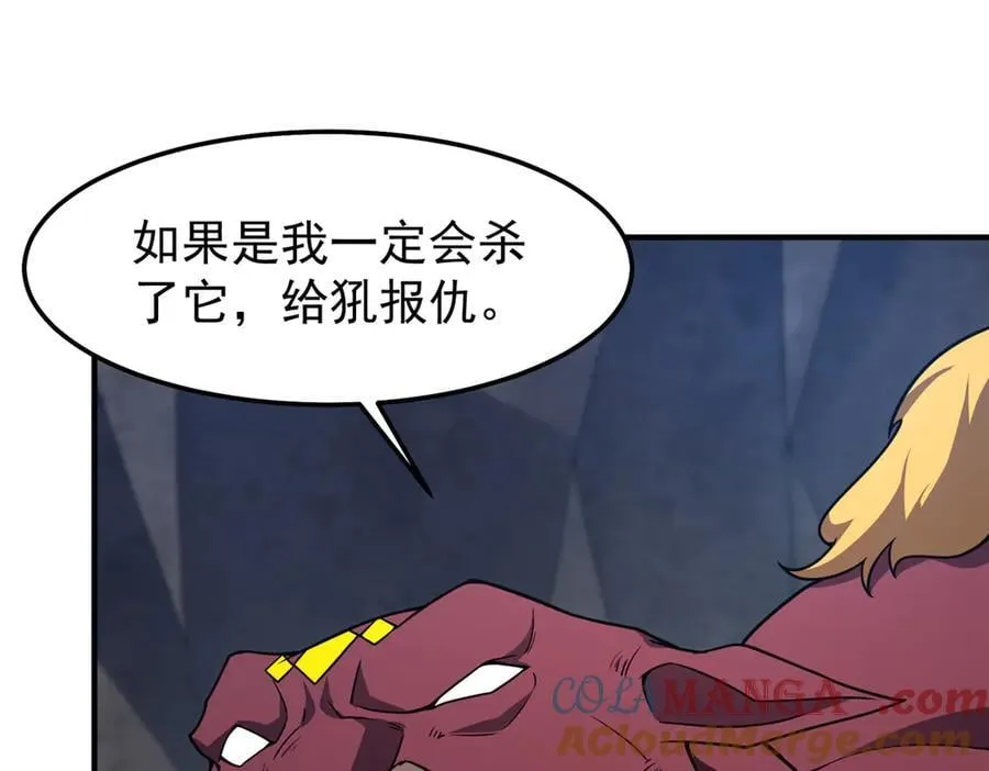 311 瓮中捉鳖？28