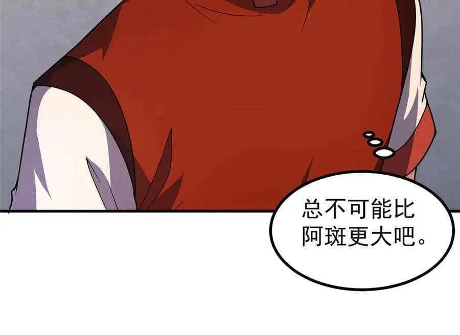 331 谁来杀我26