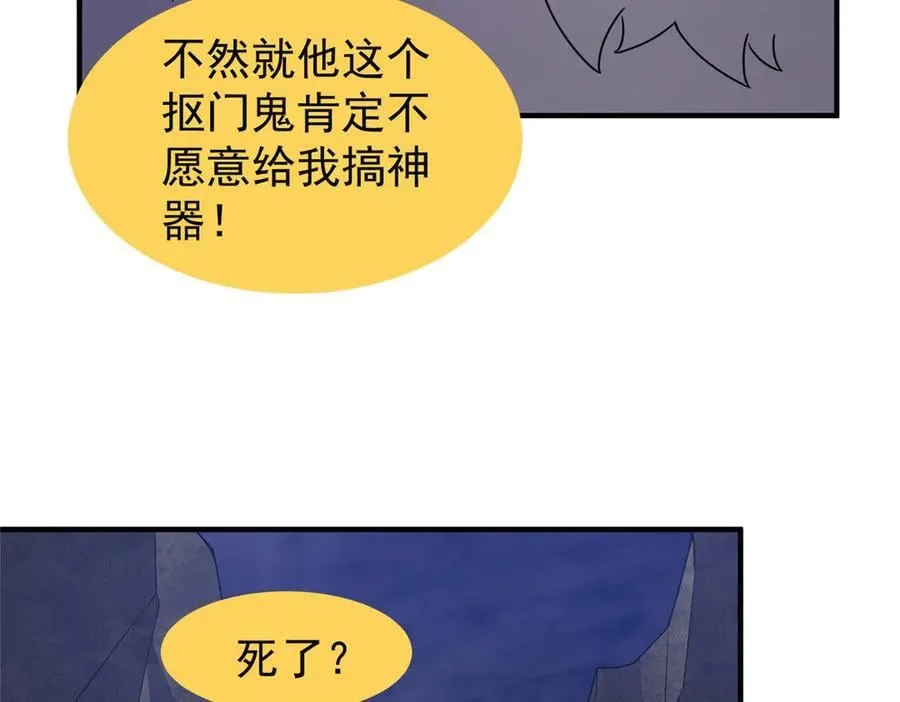 311 瓮中捉鳖？69