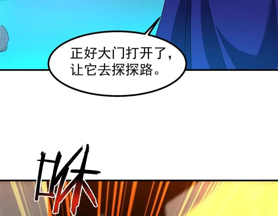 323 反世界111