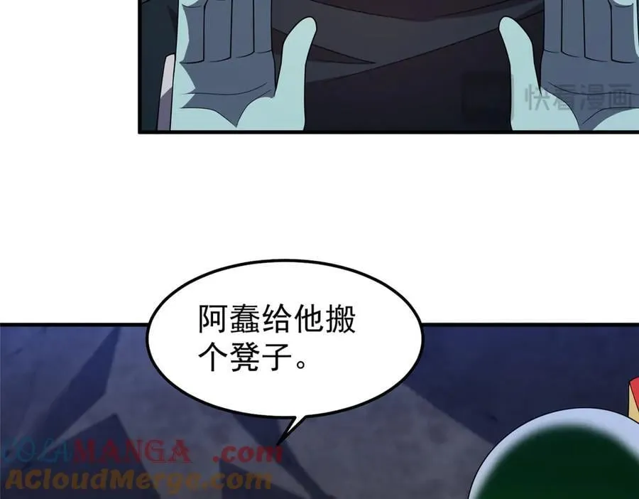 314 二殿下的合作40