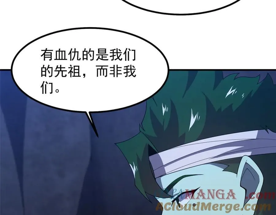 314 二殿下的合作76