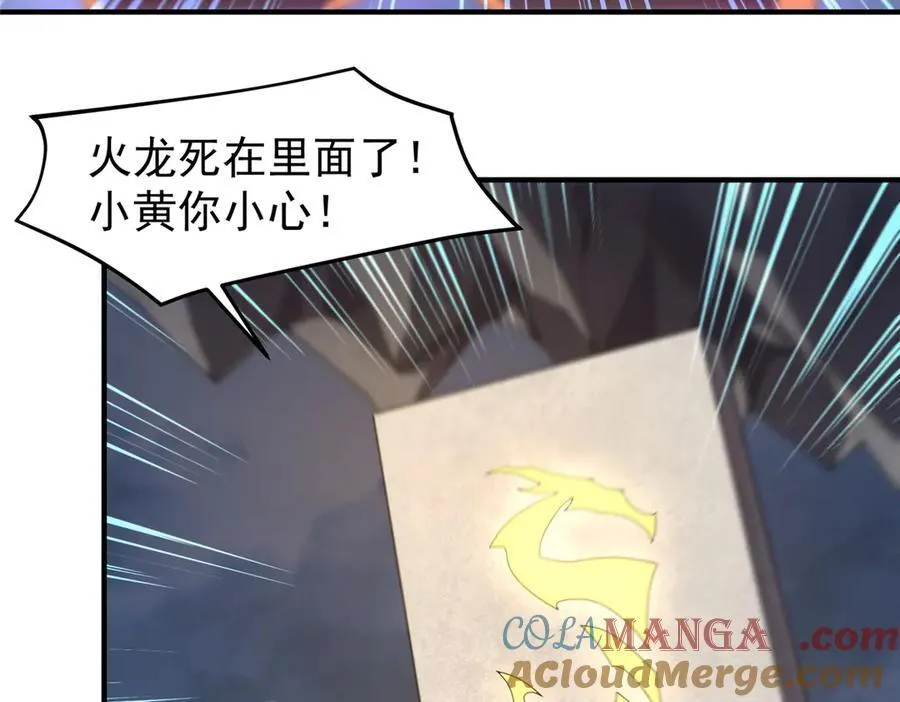 324 神孽4