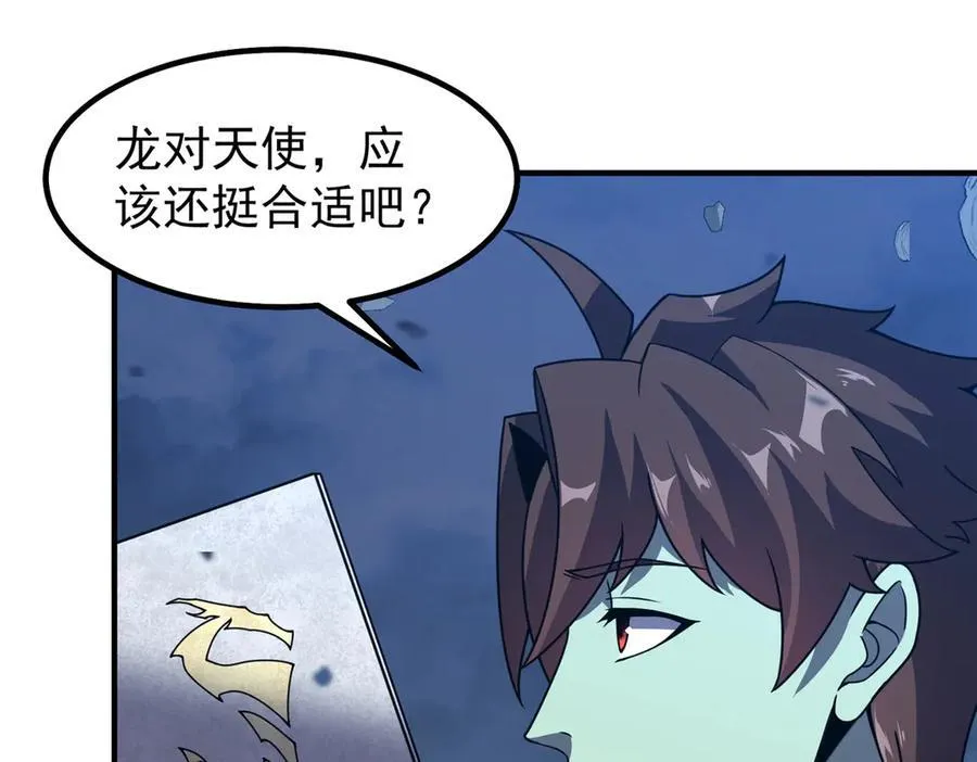 323 反世界103