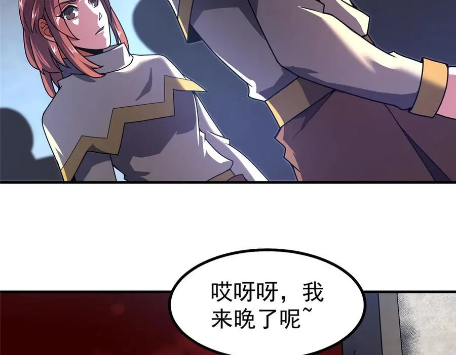 333 不速之客57