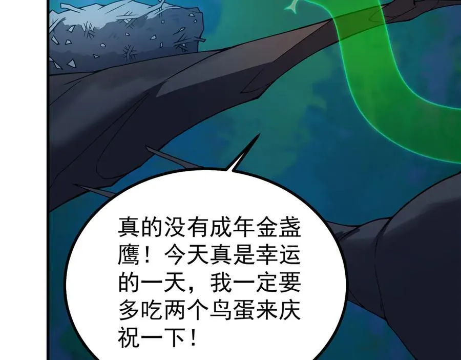 330 钓鱼执法85