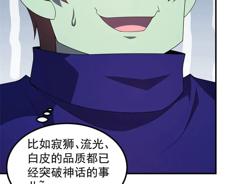 318 你们怎么都变样了71